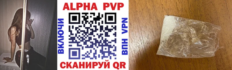 Купить  Карабаново  Alpha-PVP крисы CK 