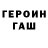 МЕТАДОН кристалл G. Griffin