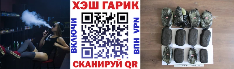 Купить закладки  Карабаново  ГАШИШ ice o lator 