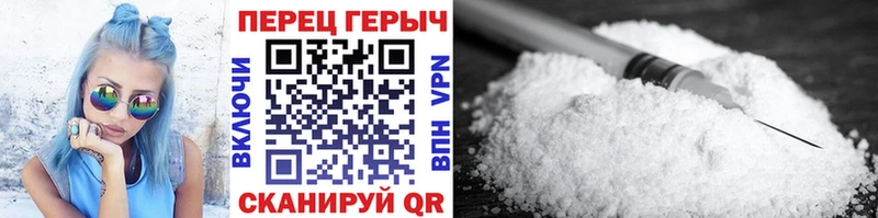 ГЕРОИН белый  Купить где  Карабаново 