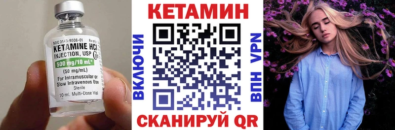 КЕТАМИН VHQ  Купить  Карабаново 