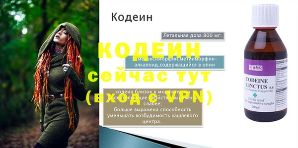 скорость mdpv Наволоки