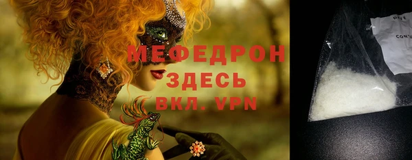 крисы Навашино