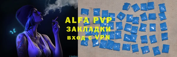 скорость mdpv Наволоки