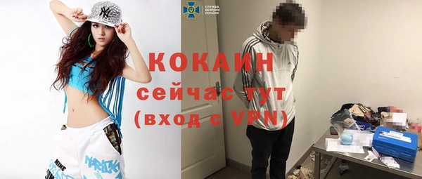 крисы Навашино