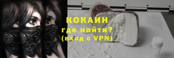 скорость mdpv Наволоки