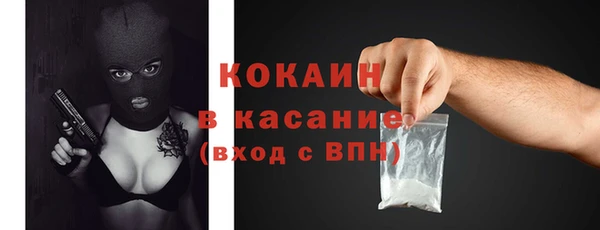скорость mdpv Наволоки
