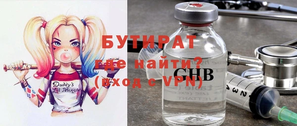 крисы Навашино