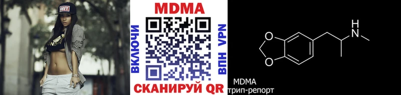 MDMA Molly  Купить закладки  Карабаново 