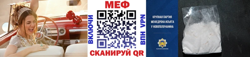 Купить где  Карабаново  Мефедрон VHQ 