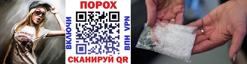Метамфетамин Декстрометамфетамин 99.9%  Купить  Карабаново 