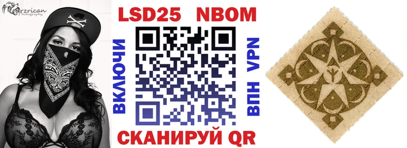 Марки NBOMe 1,5мг  Купить  Карабаново 